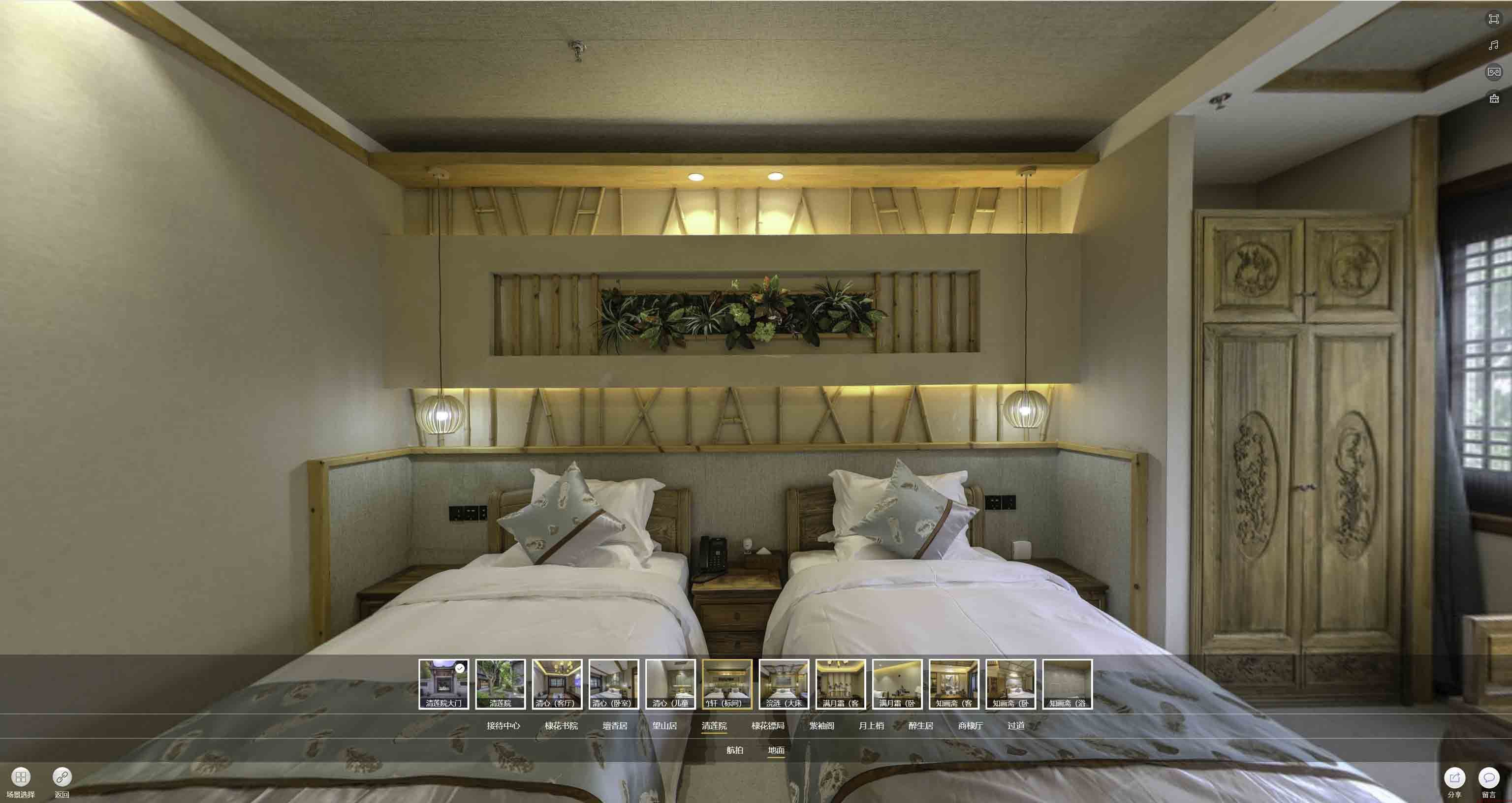 华池中交长安里VR全景样板间