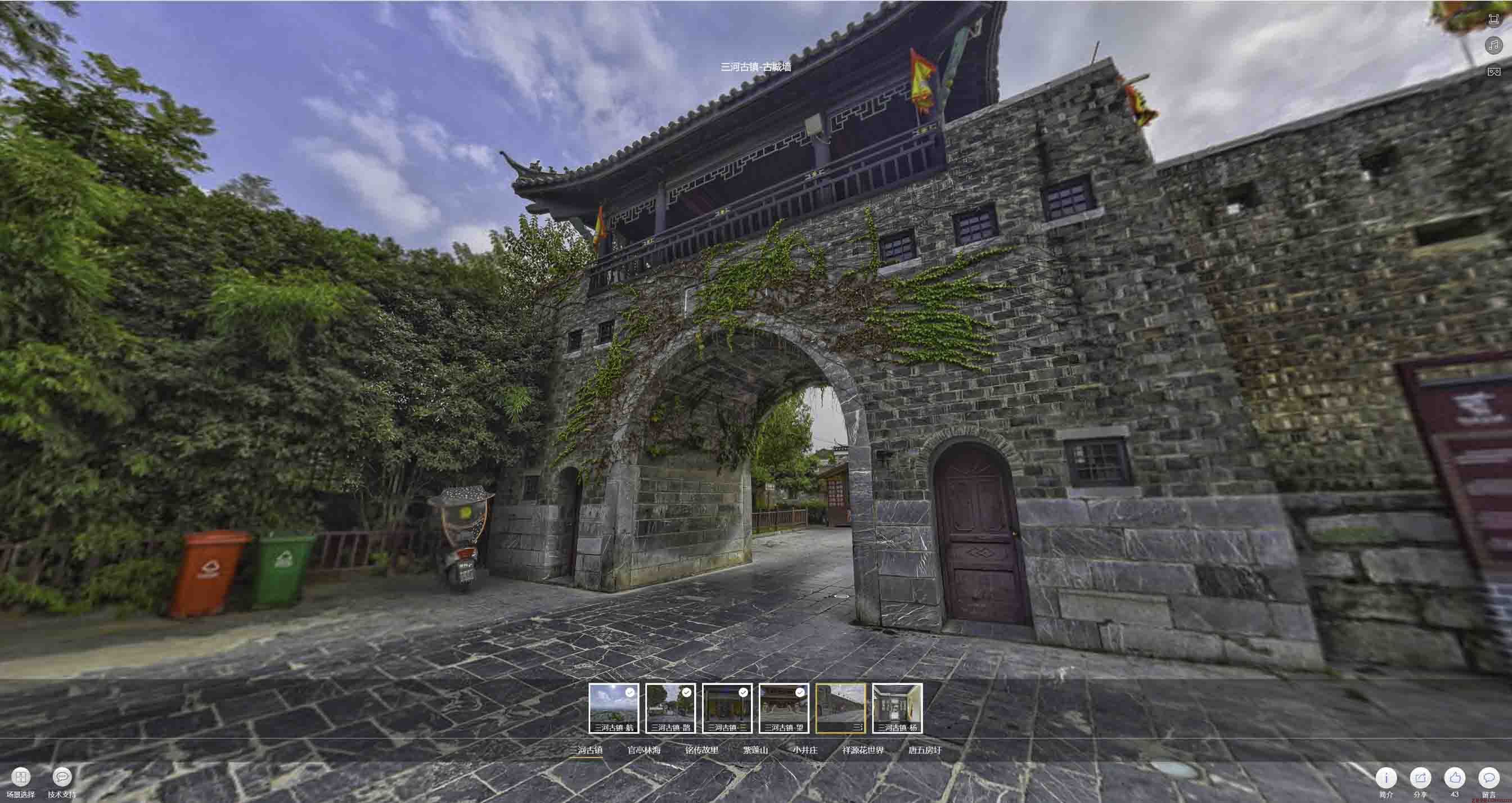 华池全景拍摄技巧：捕捉完美全景图像在手绘地图中的创意应用