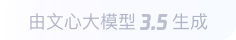 华池360全景影像与AR技术的结合：为用户带来前所未有的手绘地图体验